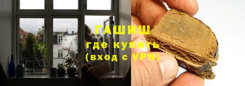 ГАШИШ hashish Буй