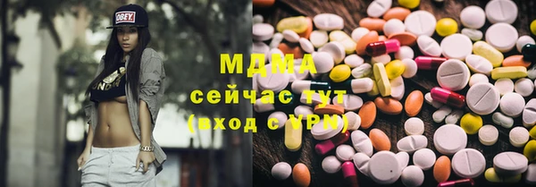 метамфетамин Богородск